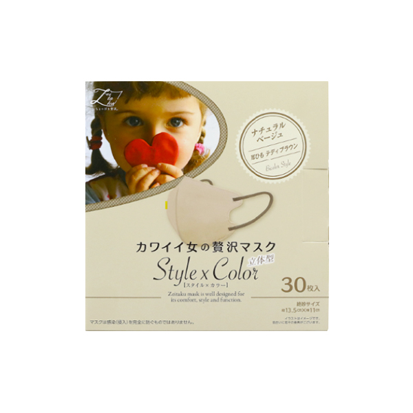カワイイ女の贅沢マスク・Style×Color