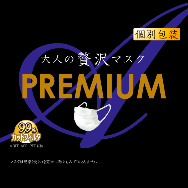 ot-zm_premium_th-01