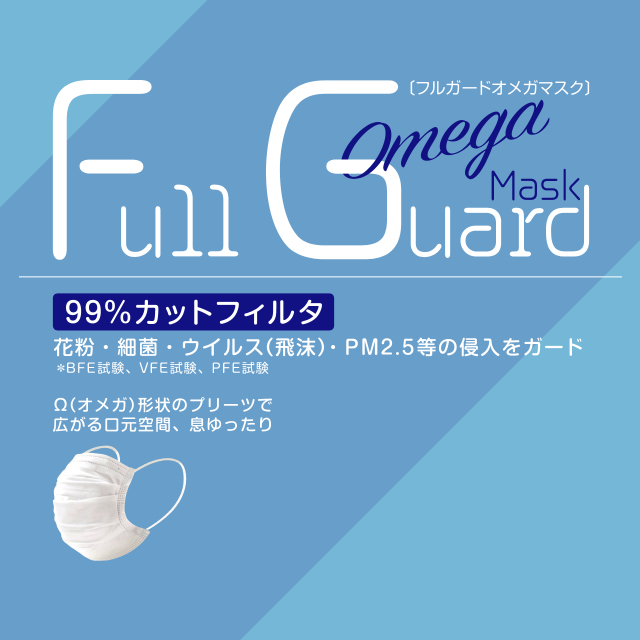 full-guard-M_th-01